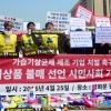 [서울포토] ‘옥시 OUT!’ 옥시상품 불매 선언