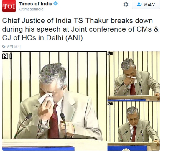 24일(현지시간) 인도 뉴델리에서 티라트 싱 타쿠르 인도 대법원장이 판사 확충과 정원 증가를 요구하며 연설하던 중 눈물을 닦는 모습을 현지 일간 타임스오브인디아가 자사 트위터에 올렸다.  트위터 캡처