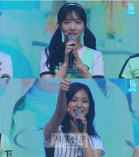 트와이스 cheer up