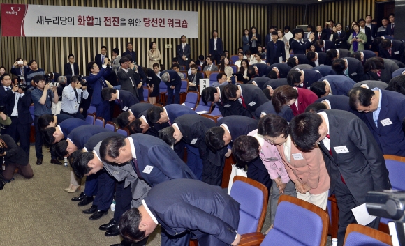 26일 오전 국회에서 열린 새누리당 제20대 국회 당선인 워크숍에서 당선인 전원이 국민에게 인사를 드리고 있다. 2016. 04. 26 정연호 기자 tpgod@seoul.co.kr