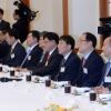 [서울포토] 언론사 편집·보도국장 오찬행사