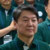 안철수 “박근혜 대통령이 양적완화 모를 걸요? 아유 참”
