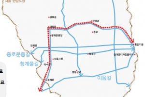 서울시 총 길이 25.5km의 도심 보행길 5곳 조성한다
