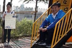 아이 ‘성북’ 좋아