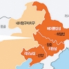 중국 “2030년까지 동북3성 탈바꿈시키겠다”