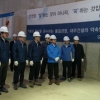 서울시의회 교통위, 9호선 3단계 건설현장 점검