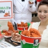 [서울포토] KFC ‘타바스코 치킨&버거’ 출시