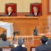 법원 “옛 통합진보당 소속 의원들, 국회의원 지위 회복 불가”