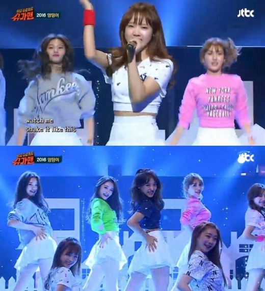 슈가맨 IOI