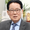 박지원 “朴대통령 바뀌면 국회의장 아니라 뭐라도 협력할 것”