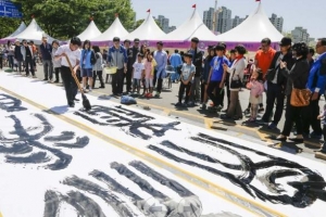 복숭아꽃 자리에 다문화