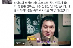 박원순 페북 생방 5000명 보면 깜짝 정책 나온다