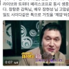 박원순 페북 생방 5000명 보면 깜짝 정책 나온다