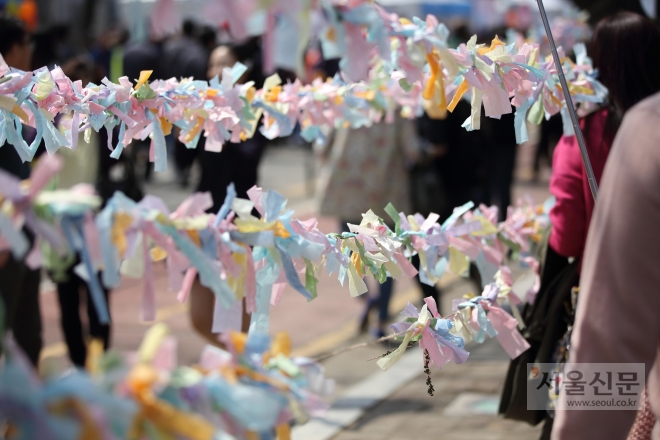 여의도 봄꽃축제 기간에 시민들이 만든 소원지. 영등포구 제공 
