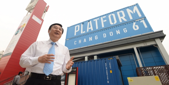 이동진 도봉구청장이 29일 문을 여는 서울 동북권의 복합문화공간 플랫폼창동61에 대해 설명하고 있다.  손형준 기자 boltagoo@seoul.co.kr