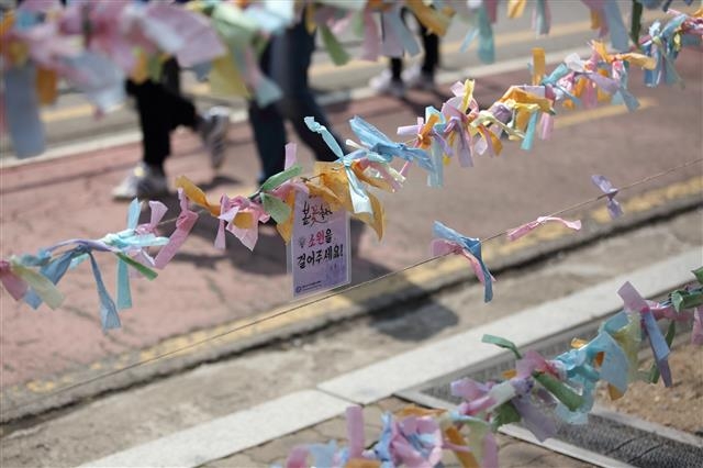 여의도 봄꽃축제 기간에 시민들이 만든 소원지.  영등포구 제공