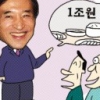 [경제 블로그] “오늘 밥값 1조원은 아니죠?” 이주열 총재 ‘웃픈’ 농담