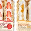 ‘과일 샌드위치’ 편의점서 먹어 봤니