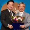 코오롱 우정선행상에 이긍호씨