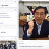 “생방 5000명 보면 깜짝 정책 발표” 박원순표 시민 소통? 정치적 행보?