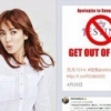 [SSEN이슈] ‘송혜교를 건드려?’ 중국팬들 뿔났다 “J사 불매 운동”
