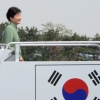 [서울포토]박근혜 대통령, 이란 국빈방문 출국
