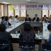 서울시의회 송재형 의원 “공립유치원 소외층 자녀 5% 불과”