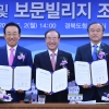태영그룹, 경주에 1조원대 관광단지 조성