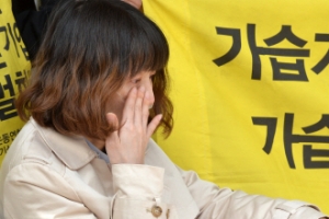 ‘옥시싹싹 원료물질 제조’ 전직 SK케미칼 직원 구속…법원 “사안 중대”