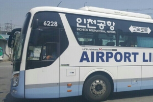 한국민속촌∼광교신도시~인천국제공항버스 노선 신설