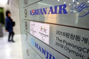 한진그룹 서버 마비…대한항공·진에어 여객기 40여 편 지연 운항