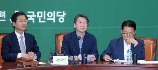 [서울포토]국민의당 최고위 회의