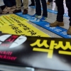[서울포토]가습기 살균제 피해자 유족, 인천공항 출국장서 기자회견