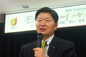 최창식 중구청장 “지역 잘 아는 주민의 구정 참여가 중요”