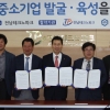 전남테크노파크·순천대·순천상의 수출기업 발굴 업무협약