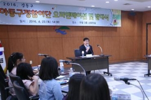 강동의 특별한 두 도전
