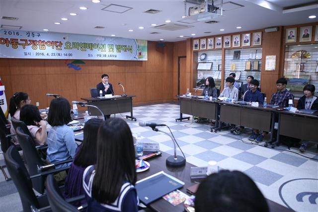 서울 강동구 ‘아동구정참여단’ 발대식 현장. 강동구 제공