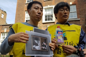 옥시 피해자 英 옥시 주총장 앞서 항의 시위…영국인들 “충격적이고 수치스러워”