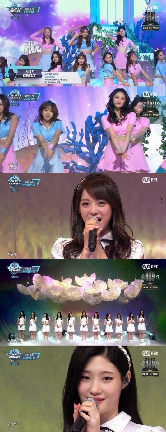 엠카운트다운 아이오아이