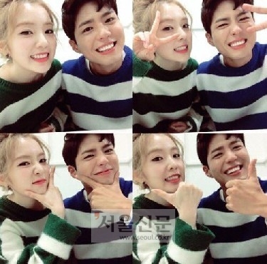 박보검 아이린