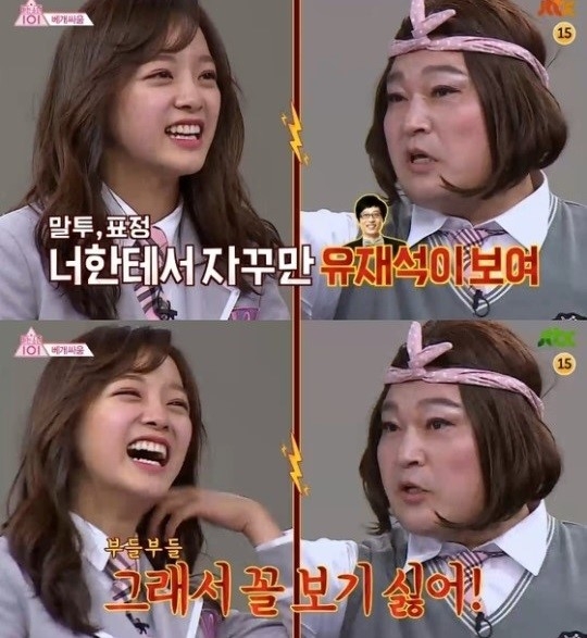 아는형님 강호동