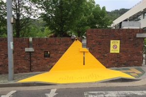 노란 안전지대… 종로 ‘옐로 카펫’