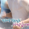 ‘런닝맨’ 이제훈, 찬물 입수의 반전 ‘초콜릿 복근’