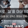 [카드뉴스] 히어로, ‘삶’을 이야기 하다…명대사 모음