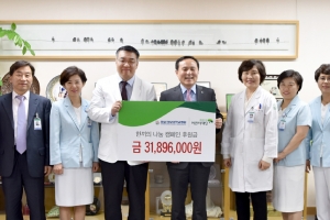 화순전남대병원 ‘소외이웃·결식아동 돕기’ 앞장