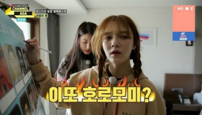 온스타일 ‘채널 AOA’ 방송화면