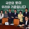 [서울포토] 국민의당 신임 당직자들 모여 기념촬영