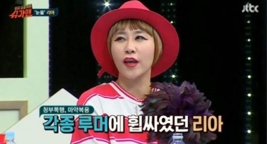 ‘슈가맨’ 리아