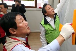 금천구 지역아동센터 러브하우스로 변신