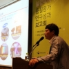 VR 세계 권위자들 서울 모였다…실감미디어 해외기술교류 컨퍼런스